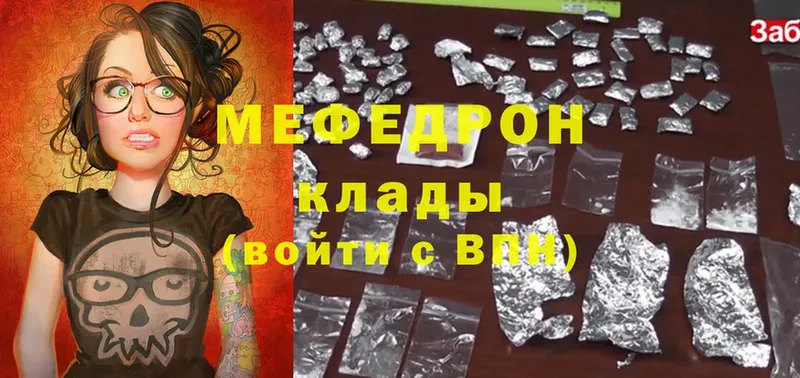 купить  сайты  Зеленодольск  Мефедрон мука 